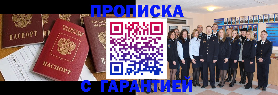 найти адрес прописки в Киришах